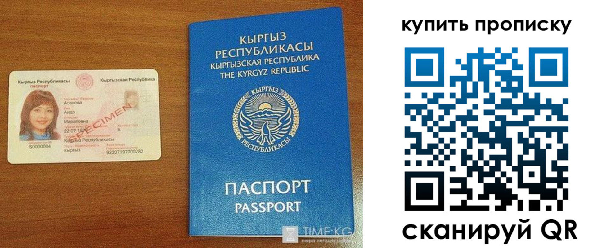 регистрация для школы в Усть-Катаве